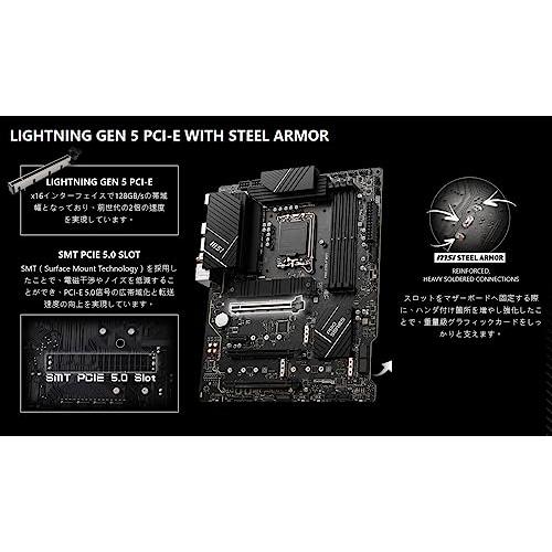 MSIマザーボード PRO Z790-P WIFI DDR5 第12/13世代CPU(LGA1700)対応 ATX 拡張ヒートシンクM.2 Shield Frozr冷却 [Intel Z790搭載] MB5917｜electricunagi｜06