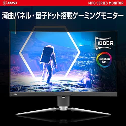 MSI ゲーミングモニター 240Hz 27インチ 量子ドット 湾曲率1000R VA 