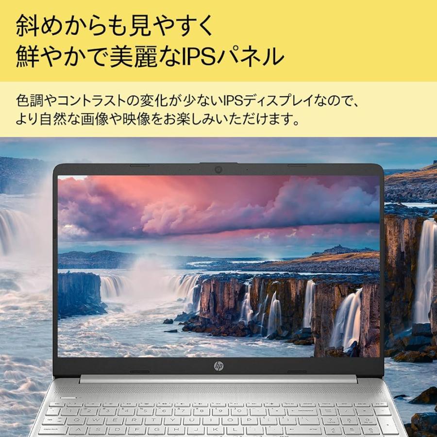 HP ノートパソコン HP 15s-fq5000 15.6インチ インテル 第12世代 Core i5-1235U 16GBメモリ 512GB SSD フルHD Windows11｜electricunagi｜03