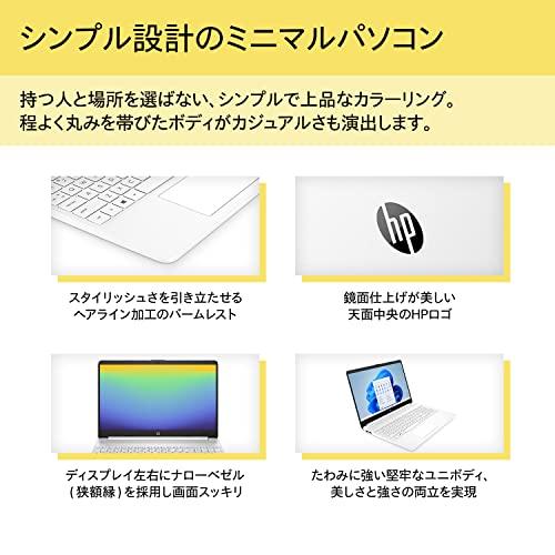 HP ノートパソコン HP 15s-fq5000 15.6インチ インテル 第12世代 Core 