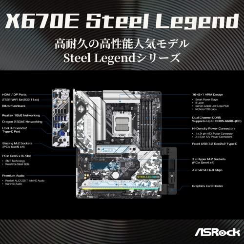 ASRock マザーボード X670E Steel Legend AMD Ryzen 7000 シリーズ CPU (Soket AM5) 対応 X670E ATX マザーボード 【国内正規代理店品】｜electricunagi｜04
