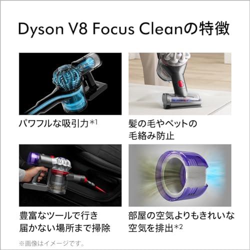 Dyson(ダイソン) ハンディ掃除機 コードレス 最もパワフル V8 Focus Clean (HH15)【2年間のメーカー保証 (ご購入製品の登録が必要)】｜electricunagi｜02