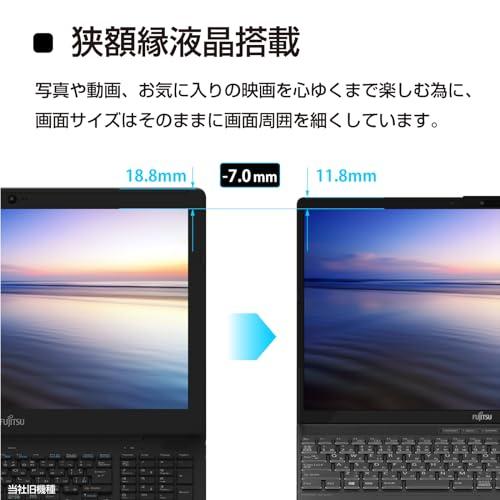 公式】 富士通 ノートパソコン FMV LIFEBOOK WAA/J1 (Win 11/15.6型 