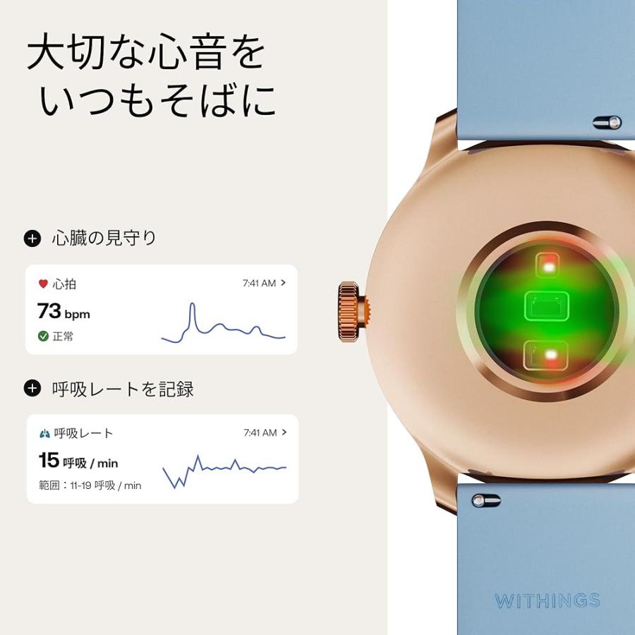 Withings ScanWatch Light フランス生まれのスマートウォッチ 最新の 