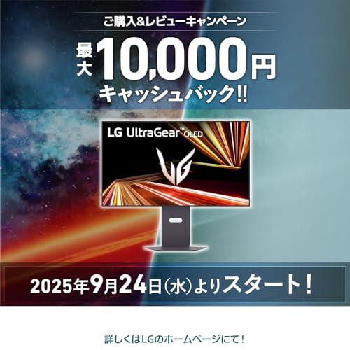 LG ゲーミングモニター UltraGear OLED 32GX870A-B 31.5インチ/4K(3840×2160)/VESA Dual Mode(4K@240Hzの画像