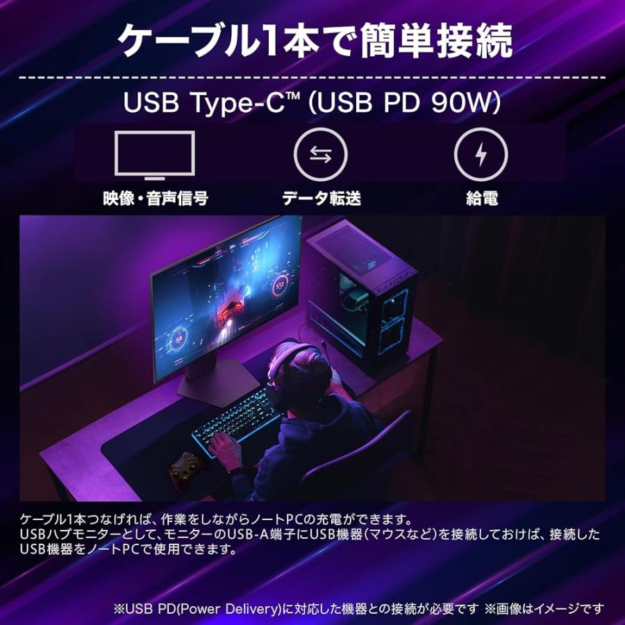 LG ゲーミングモニター UltraGear OLED 32GX870A-B 31.5インチ/4K(3840×2160)/VESA Dual Mode(4K@240Hzの画像