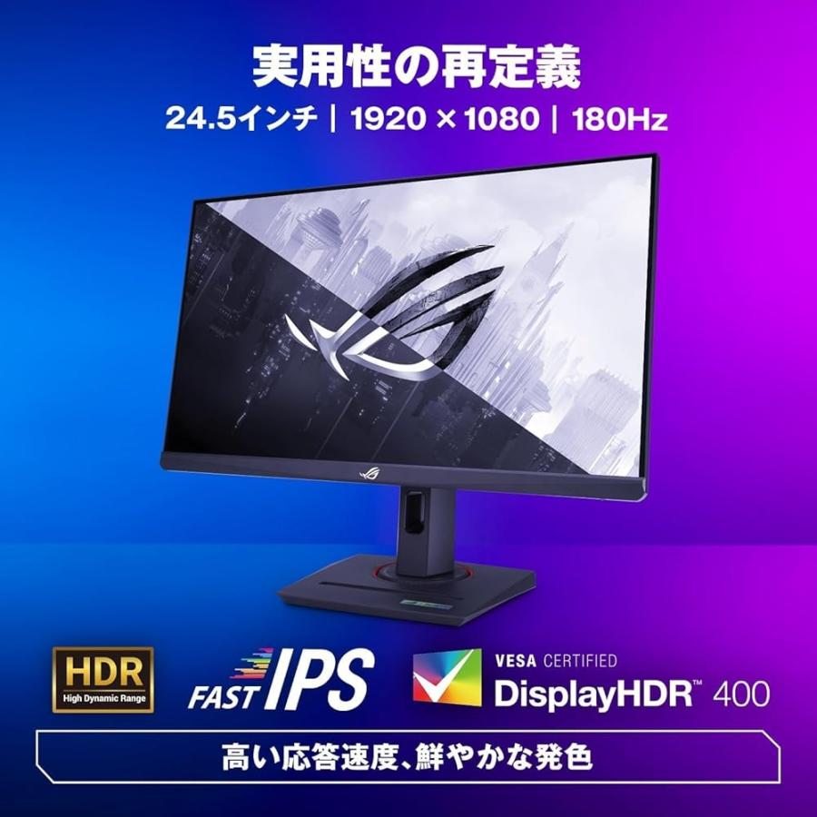 ASUS ゲーミングモニター ROG Strix XG259CS-J (24.5インチ/1920x1080/Fast IPS/180Hz/1ms(GTG)/HDR/USB Type-Cの画像
