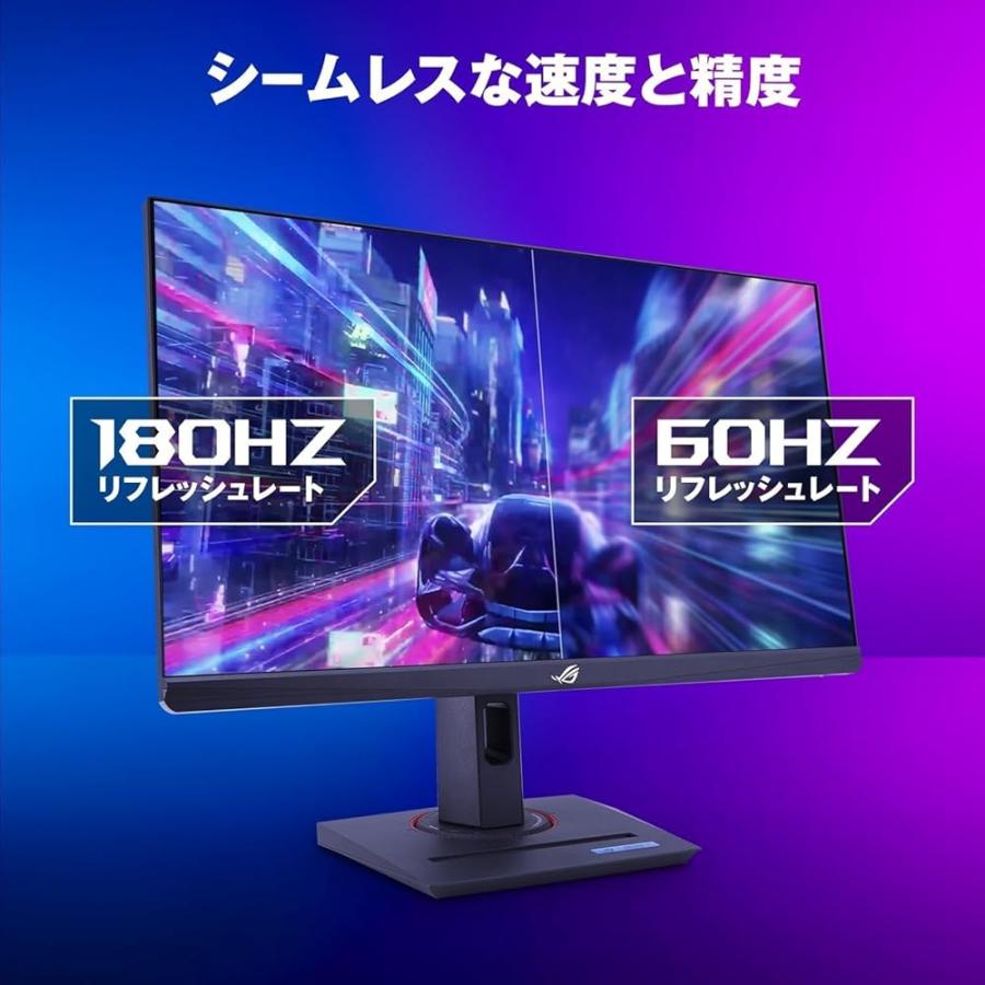 ASUS ゲーミングモニター ROG Strix XG259CS-J (24.5インチ/1920x1080/Fast IPS/180Hz/1ms(GTG)/HDR/USB Type-Cの画像