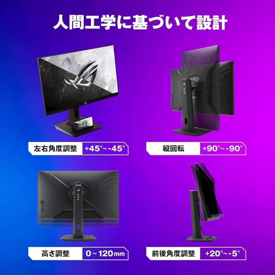 ASUS ゲーミングモニター ROG Strix XG259CS-J (24.5インチ/1920x1080/Fast IPS/180Hz/1ms(GTG)/HDR/USB Type-Cの画像