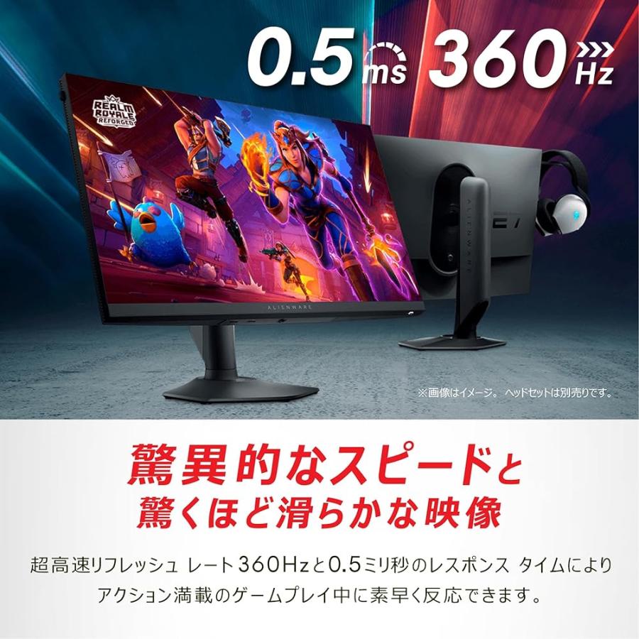 Dell AW2724HF 27インチ Alienware ゲーミングモニター(無輝点3年保証/FHD/Fast IPS,非光沢/DP×2,HDMI/sRGB 99%/縦横回転の画像