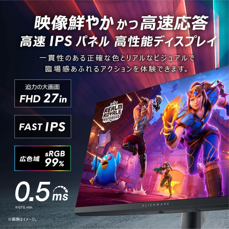 Dell AW2724HF 27インチ Alienware ゲーミングモニター(無輝点3年保証/FHD/Fast IPS,非光沢/DP×2,HDMI/sRGB 99%/縦横回転の画像