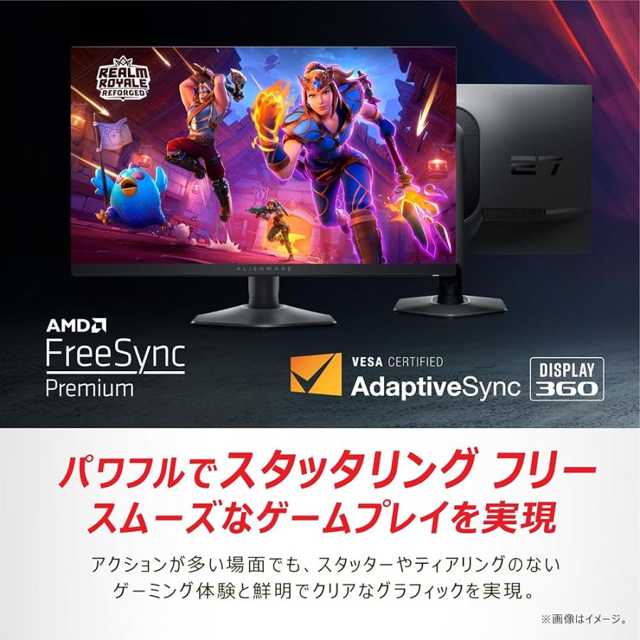 Dell AW2724HF 27インチ Alienware ゲーミングモニター(無輝点3年保証/FHD/Fast IPS,非光沢/DP×2,HDMI/sRGB 99%/縦横回転の画像