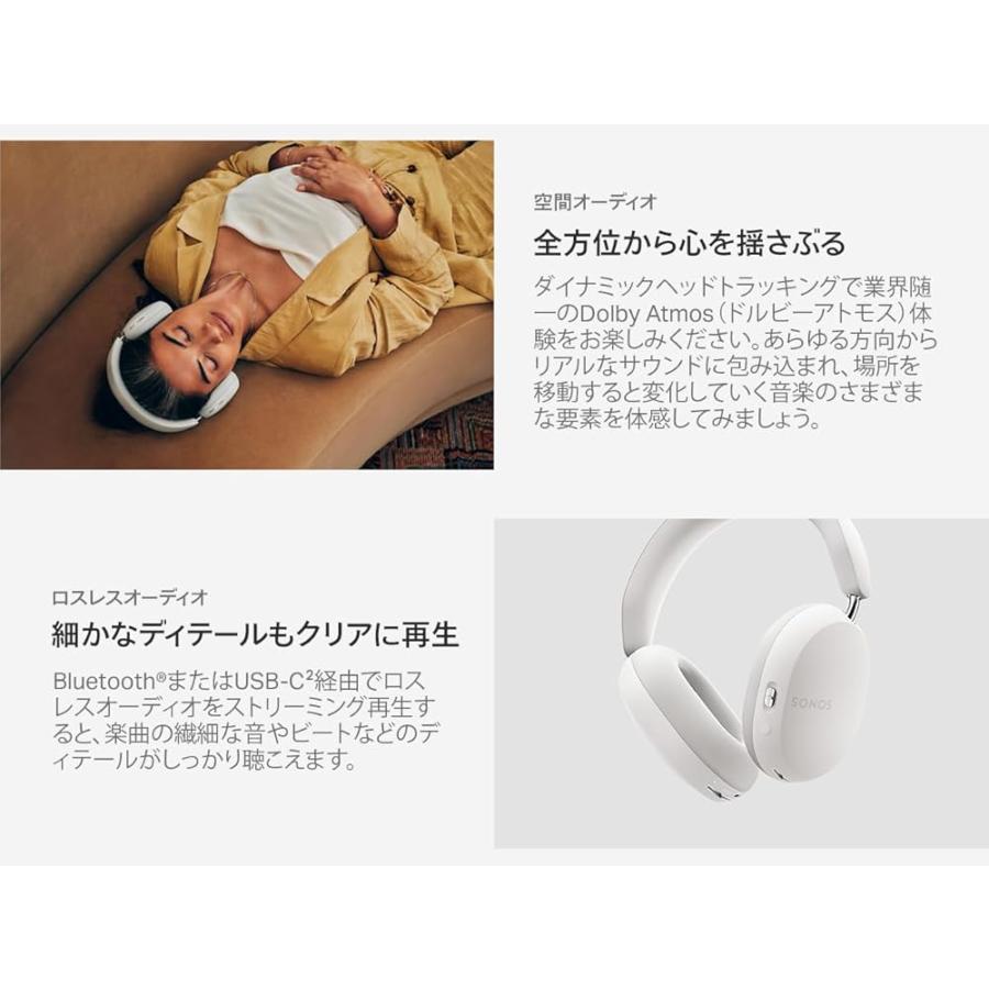 ソノス Sonos Ace ACEG1JP1 ソフトホワイト ワイヤレスヘッドホン