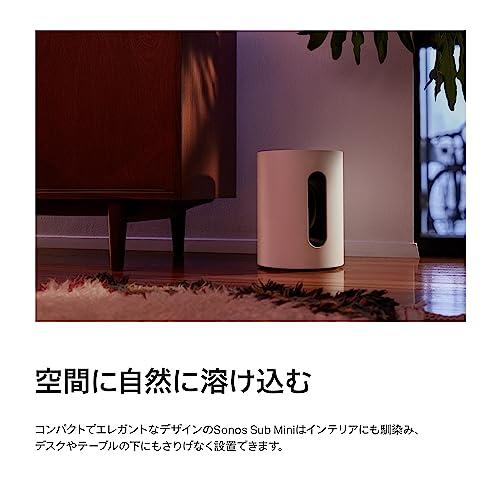 Sonos ソノス サブ Sub Mini ミニ Subwoofer サブウーファー 臨場感