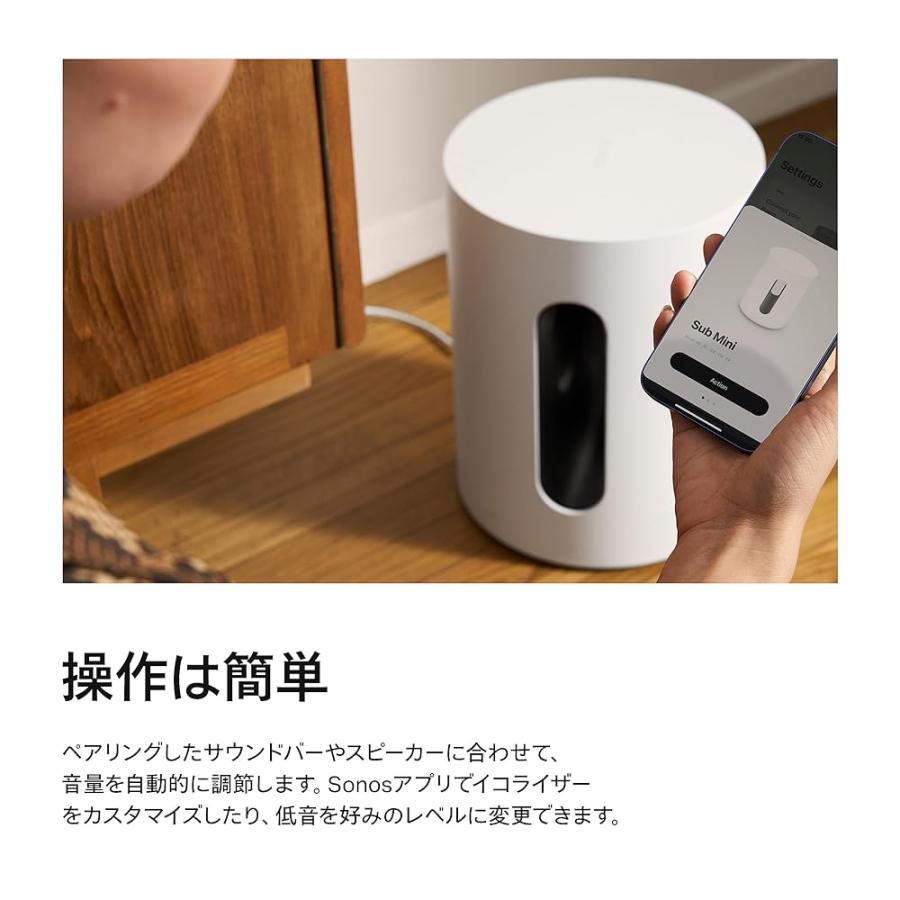 Sonos Sub Mini ワイヤレスサブウーファーSUBM1JP1 ホワイト Sonos ソノス サブ Sub Mini ミニ Subwoofer サブウーファー 臨場感