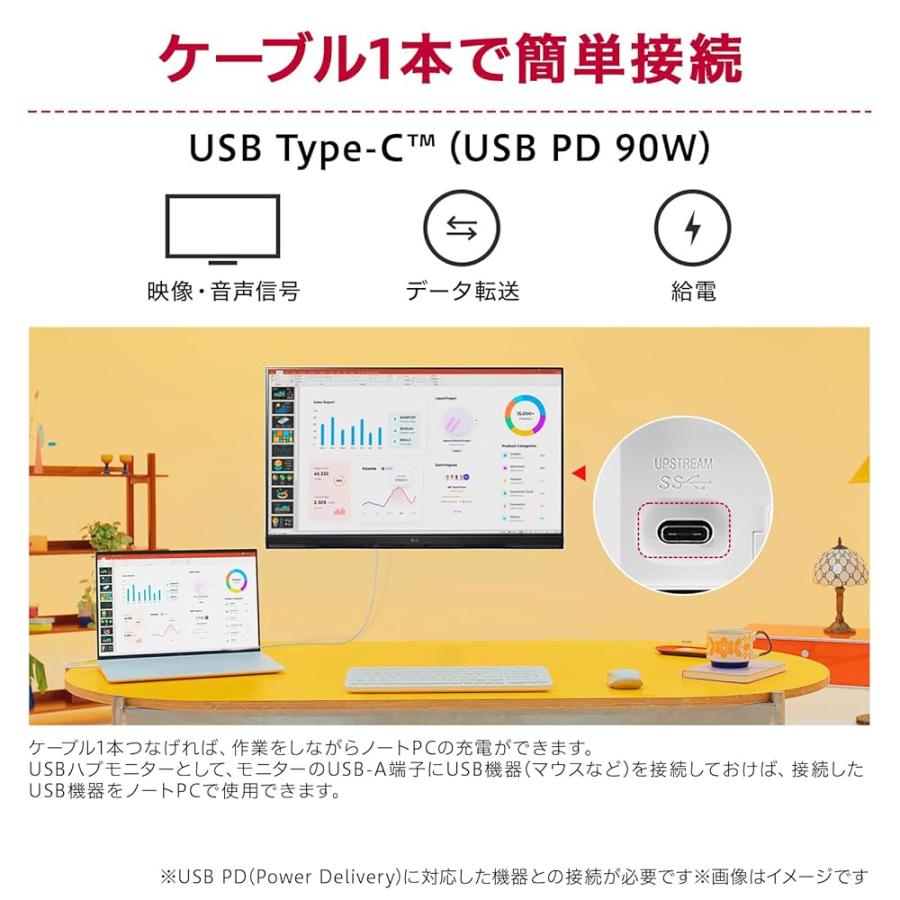 LG モニター ディスプレイ 27U730A-B 27インチ/4K(3840×2160)/IPS/DCI-P3 90%/HDR/アンチグレア/HDMI×2の画像