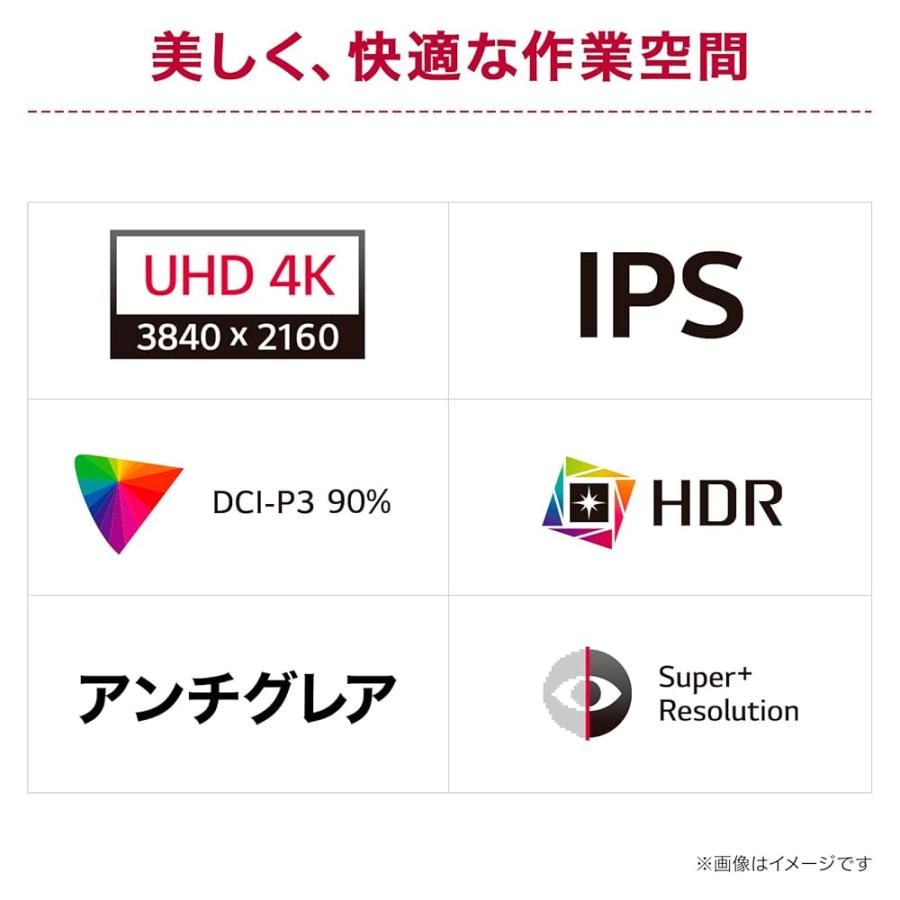 LG モニター ディスプレイ 27U730A-B 27インチ/4K(3840×2160)/IPS/DCI-P3 90%/HDR/アンチグレア/HDMI×2の画像