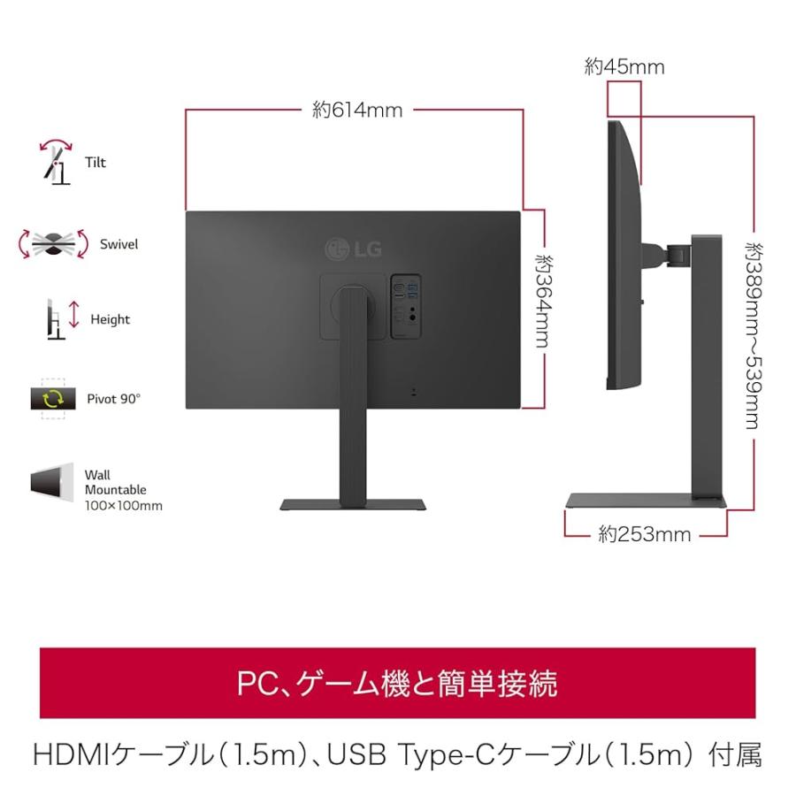 LG モニター ディスプレイ 27U730A-B 27インチ/4K(3840×2160)/IPS/DCI-P3 90%/HDR/アンチグレア/HDMI×2の画像