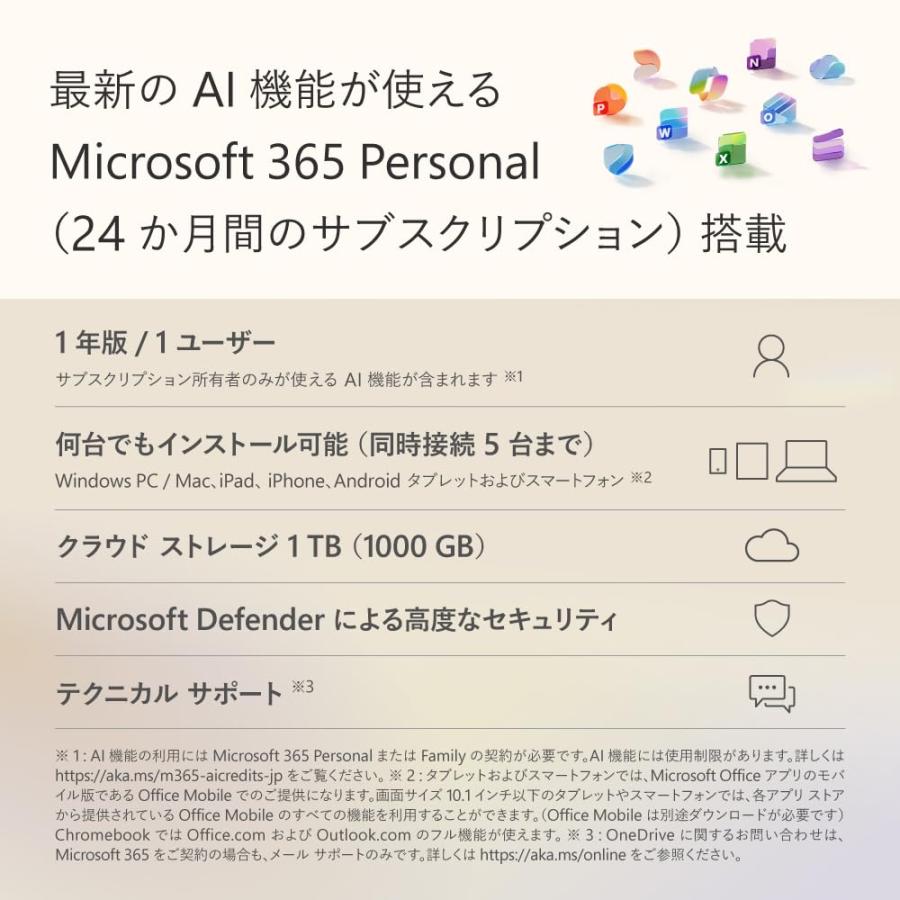 ほぼ新品 Surface Pro 第11世代 EP2-19223 おまけ付き Microsoft