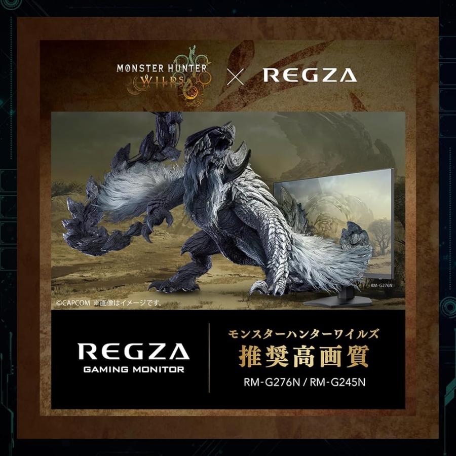 REGZA ゲーミングモニター 23.8インチ FHD 180Hz モンスターハンターワイルズ推奨画質 1ms(GTG) HDR10の画像