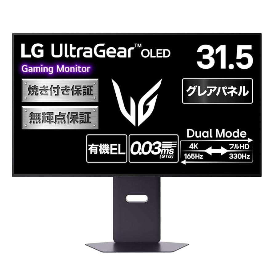 30日保証/新品/即納】LG ゲーミングモニター LG UltraGear OLED