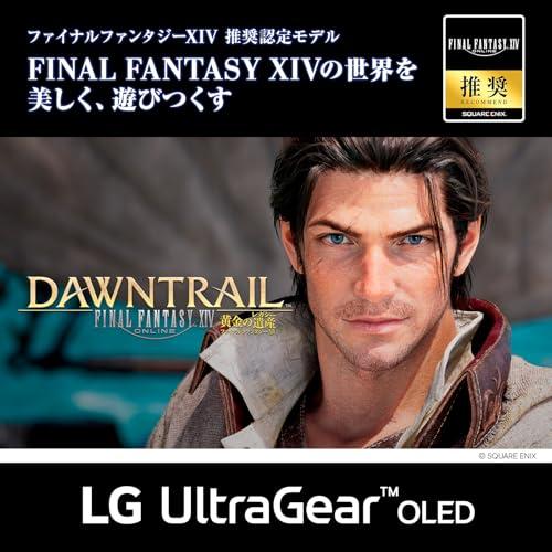 LG ゲーミングモニター LG UltraGear OLED 32GX850A-B 31.5インチ 有機EL/4K(3840×2160)/VESA Dual-Modeの画像