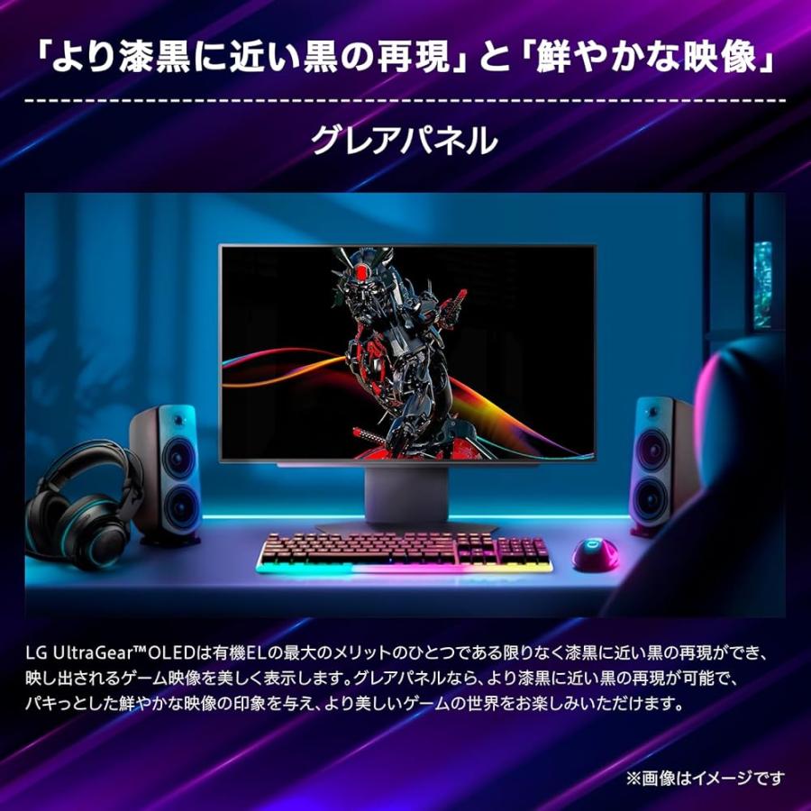 LG ゲーミングモニター LG UltraGear OLED 32GX850A-B 31.5インチ 有機EL/4K(3840×2160)/VESA Dual-Modeの画像