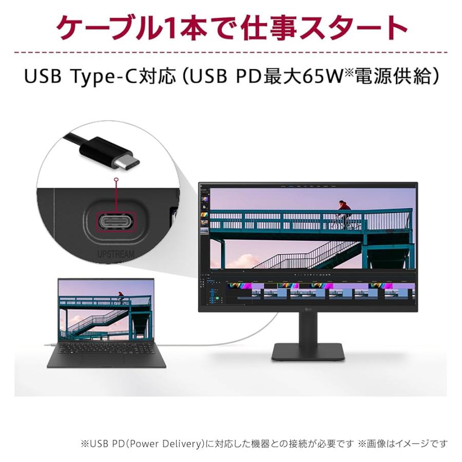 LG モニター ディスプレイ 27MS530B-B 27インチ/フルHD(1920×1080)/100Hz/IPS/アンチグレアの画像