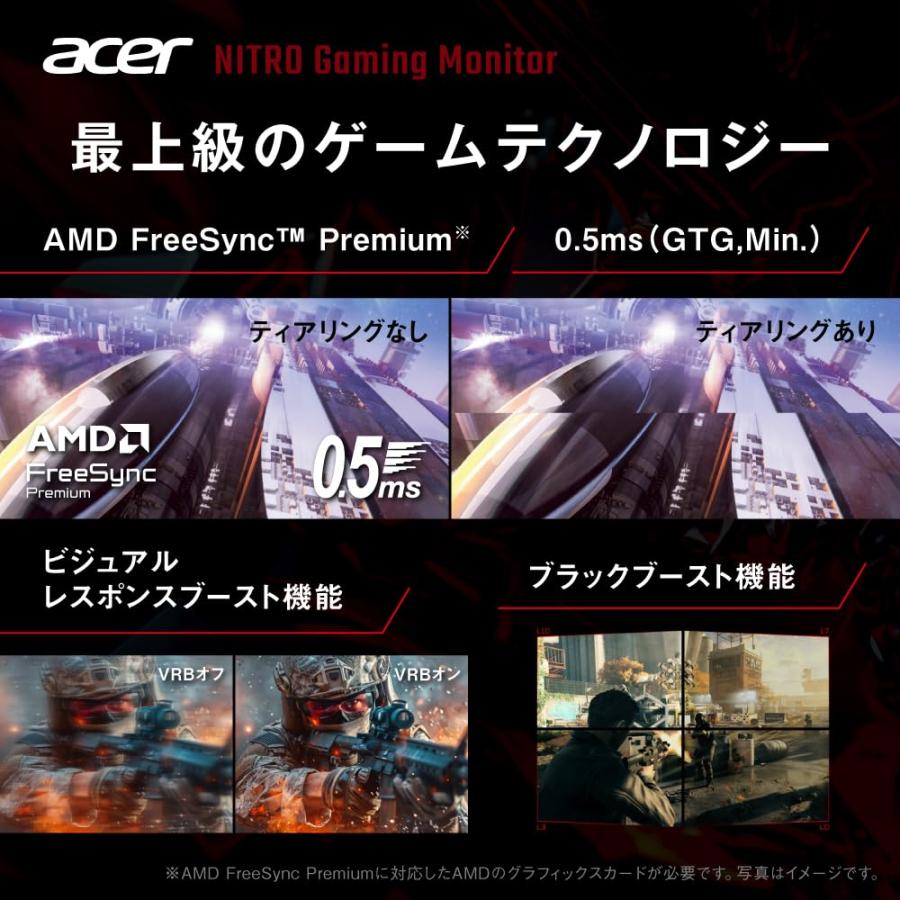 Acer 27インチ 可変リフレッシュレート 0.5ms 320Hz(FHD) 160Hz(4K) IPS 非光沢 DCI-P3 90% エルゴスタンド AMD FreeSyncの画像