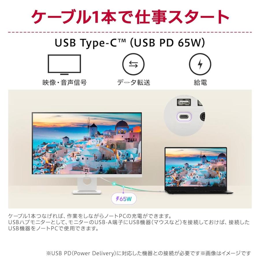 LG Monitor モニター ディスプレイ 27U731SA-W 27インチ/4K(3840×2160)/IPS/DCI-P3 90%/約10.7億色表示の画像