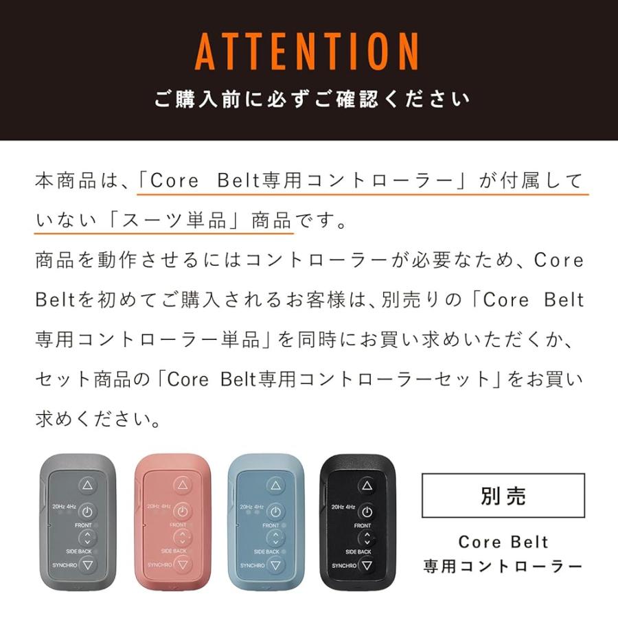 【スーツ単品】SIXPAD Powersuit Core Belt 【HOME GYM対応モデル】 シックスパッド パワースーツ コアベルト（M， ブラック）_1