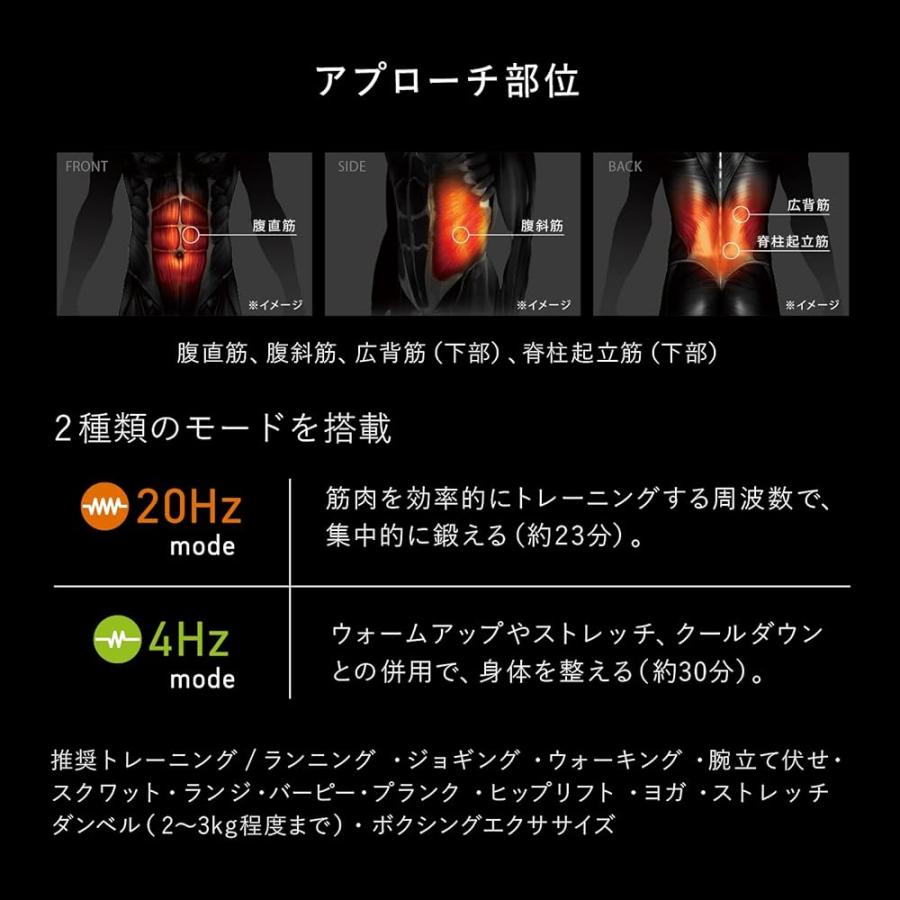 【スーツ単品】SIXPAD Powersuit Core Belt 【HOME GYM対応モデル】 シックスパッド パワースーツ コアベルト（M， ブラック）_3