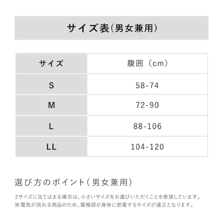 【スーツ単品】SIXPAD Powersuit Core Belt 【HOME GYM対応モデル】 シックスパッド パワースーツ コアベルト（M， ブラック）_5