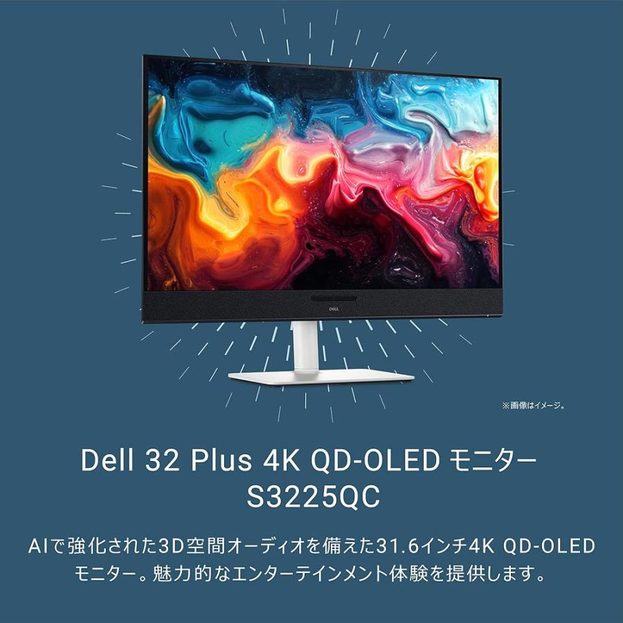 Dell S3225QC 31.6インチ 有機EL モニター(無輝点3年保証/4K/OLED,抗反射/USB-Cx1,HDMIx1/内蔵スピーカーの画像