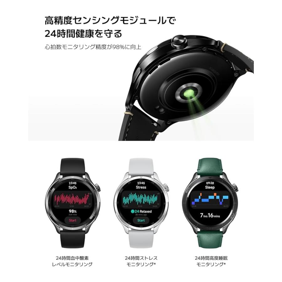 シャオミ(Xiaomi) スマートウォッチ Xiaomi Watch S4 ベゼルデザイン 1.43インチ有機EL プロスキーモード 15日間稼働 150種類以上ワークアウトコーチの画像