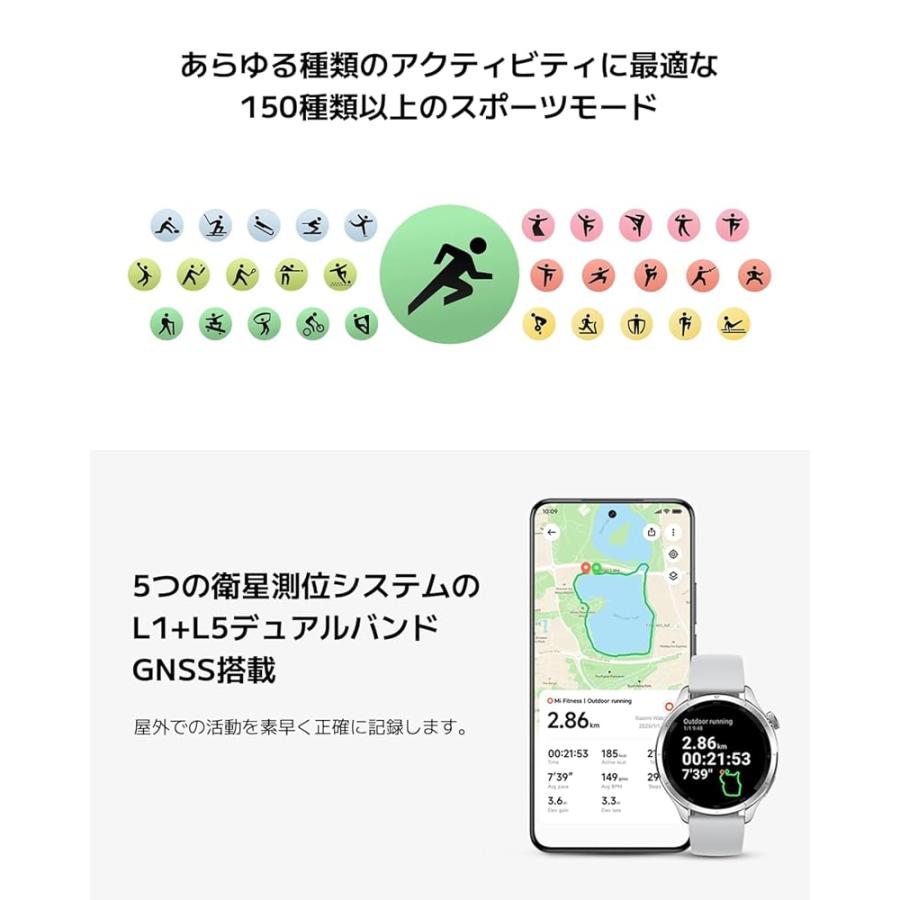 シャオミ(Xiaomi) スマートウォッチ Xiaomi Watch S4 ベゼルデザイン 1.43インチ有機EL プロスキーモード 15日間稼働 150種類以上ワークアウトコーチの画像