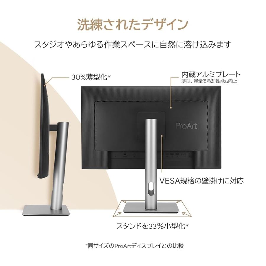 ASUS 4K モニター ProArt PA279CRV-J / 27インチ / 【DGPイメージングアワード2025 金賞】 / IPS/HDMI/DisplayPort/USBの画像