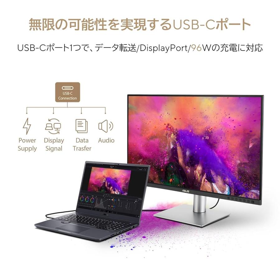 ASUS 4K モニター ProArt PA279CRV-J / 27インチ / 【DGPイメージングアワード2025 金賞】 / IPS/HDMI/DisplayPort/USBの画像