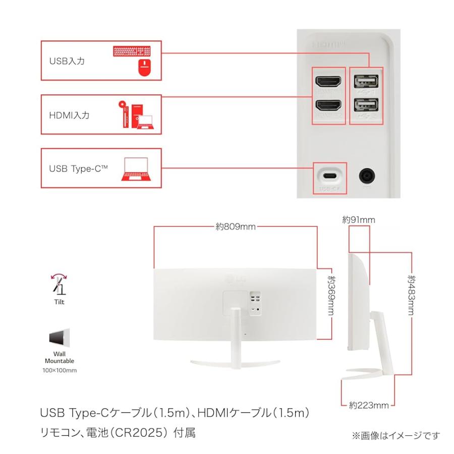 LG Monitor モニター ディスプレイ 34SR63QA-W 34インチ 曲面 1800R /21:9 ウルトラワイドの画像
