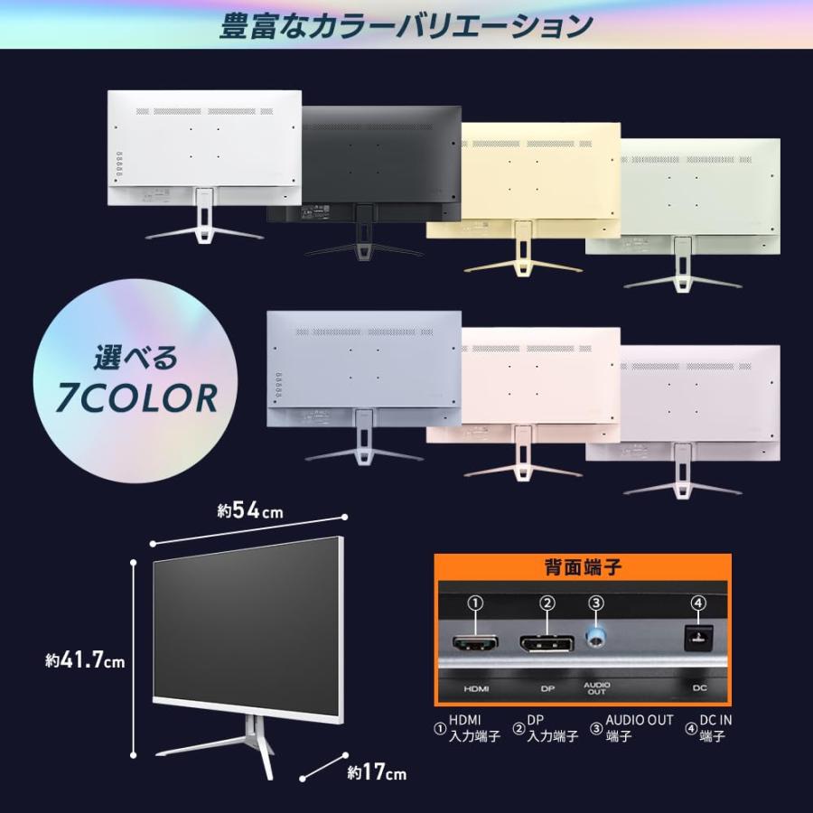 ゲーミングモニター イエロー 23.8インチ 【アイリスオーヤマ】 200Hz 1ms Full HD [選べるカラー] 3年保証 スピーカー搭載 フリッカーレスの画像