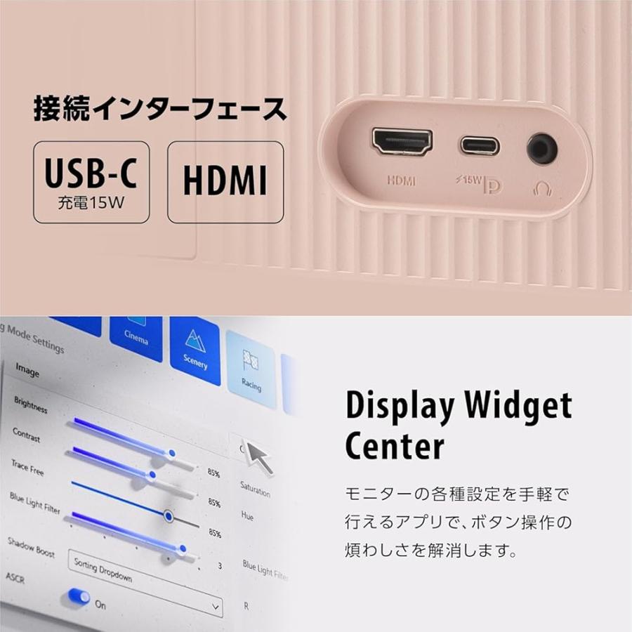 ASUS モニター Eye Care VU279CFE-P ローズクレイ ピンク / 27インチ / フルHD(1920 x 1080) / IPS / 100Hz / USB充電/ブルーの画像