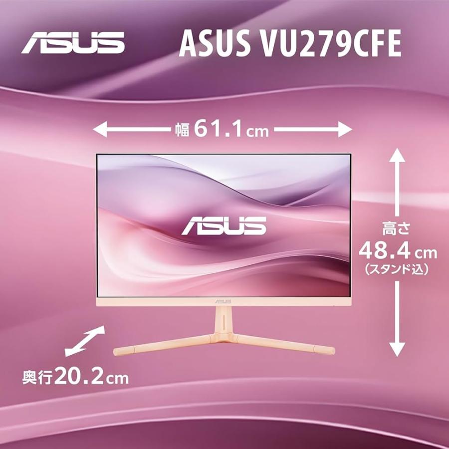 ASUS モニター Eye Care VU279CFE-P ローズクレイ ピンク / 27インチ / フルHD(1920 x 1080) / IPS / 100Hz / USB充電/ブルーの画像