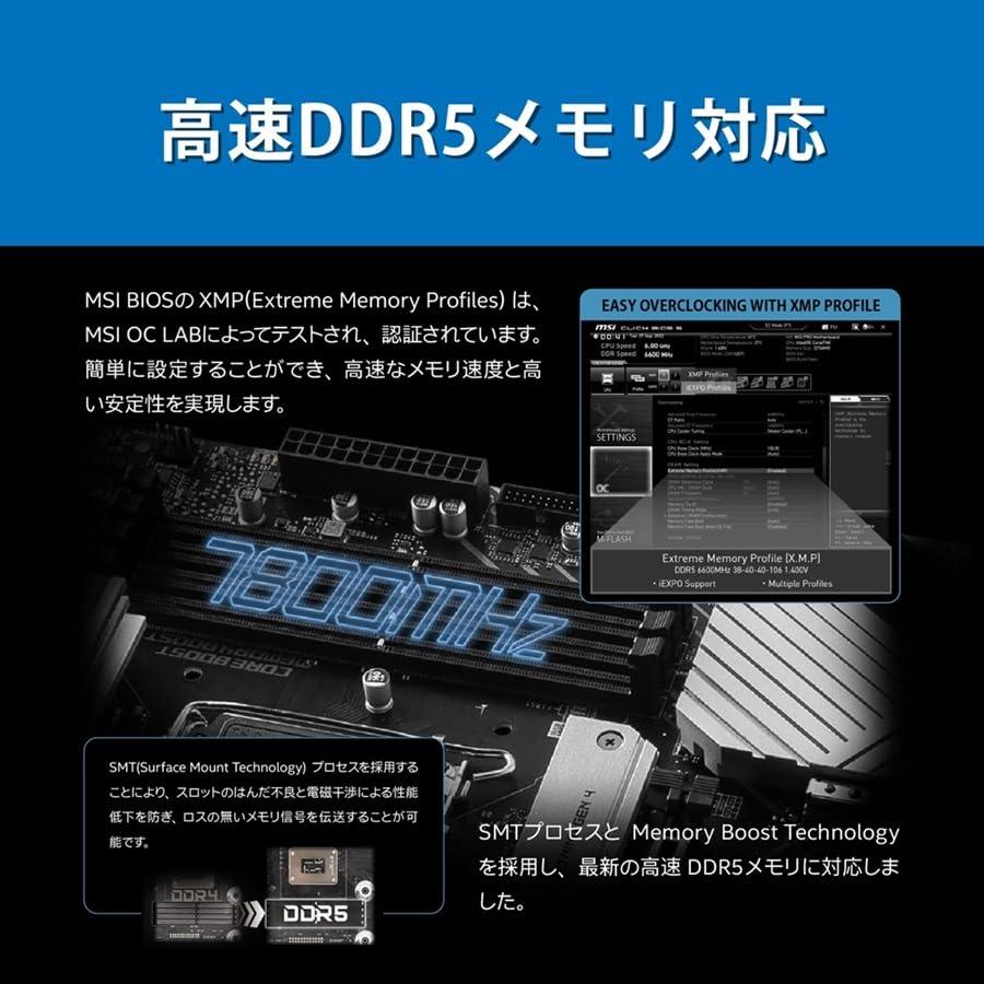 MSI PRO Z790-A MAX WIFI 第14/13/12世代Intel LGA1700 Coreプロセッサ対応 DDR5 Z790チップセット ATX マザーボード MB6305_4