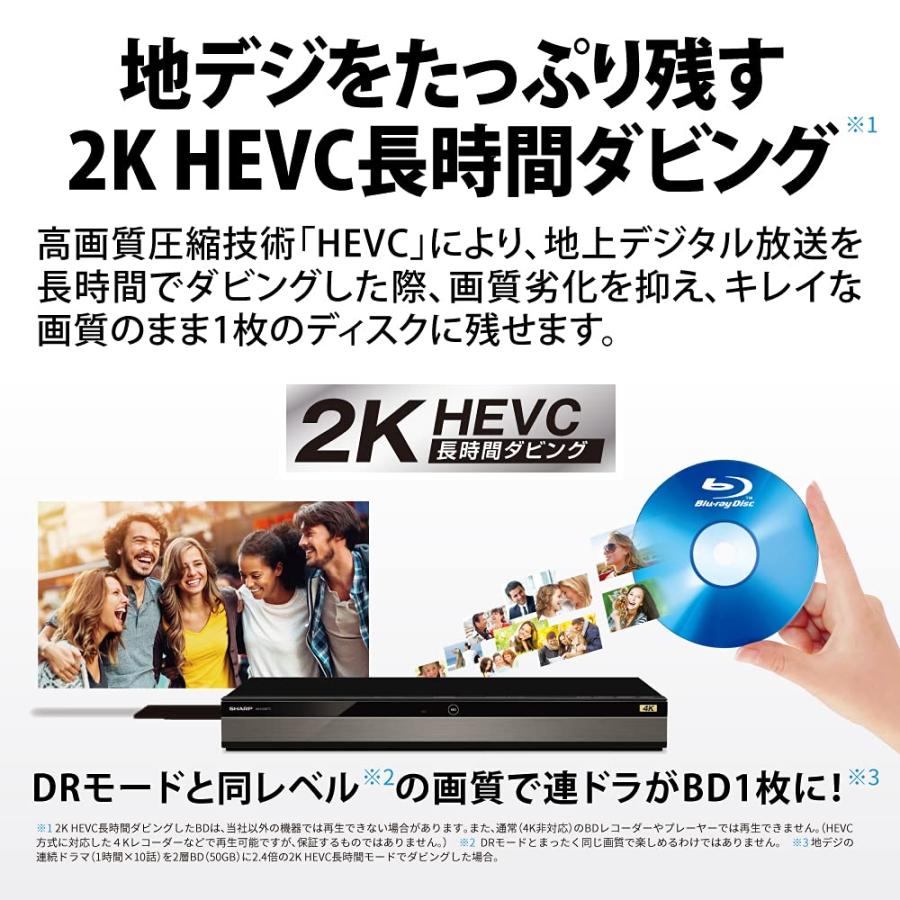 SHARPシャープ 4K4B-C20DT3 2TB 3番組同時録画 BD シャープ 2TB 4Kブルーレイレコーダー 3番組同時録画