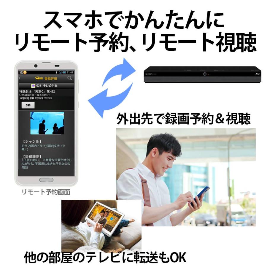 SHARPシャープ 4K4B-C20DT3 2TB 3番組同時録画 BD シャープ 2TB 3番組同時録画 4K ブルーレイレコーダー 4B-C20DT3 4K