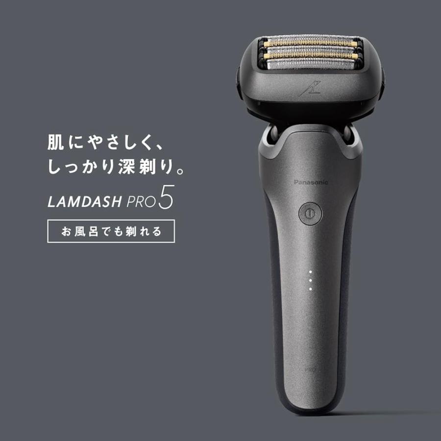 パナソニック メンズ シェーバー ラムダッシュ PRO 5枚刃 電動 髭剃り ラムダッシュAI? ACアダプター充電 ES-L551U-S チタンシルバー_2