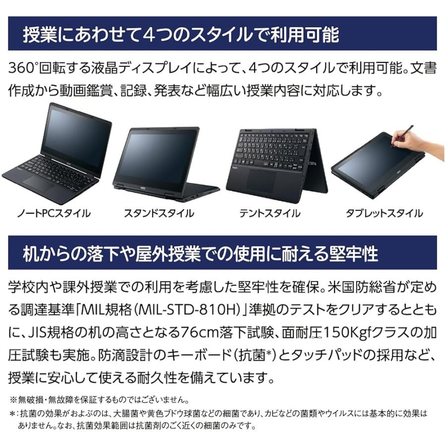 NEC 国内生産 ノートパソコン VersaPro Eシリーズ タイプVR 11.6 型