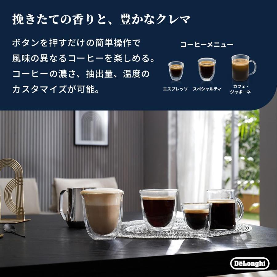 デロンギ　マグニフィカS スマート　エスプレッソマシン デロンギ 全自動コーヒーマシン マグニフィカS スマート 全3メニュー