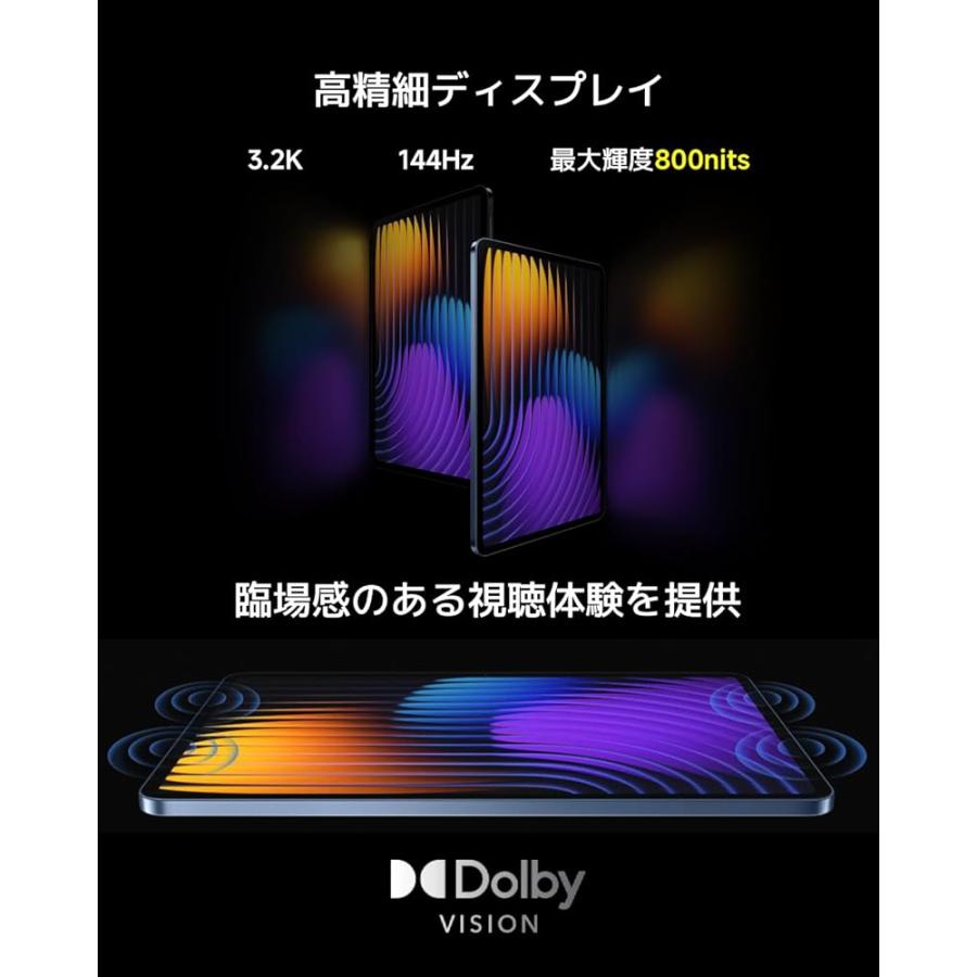 Xiaomi Pad 7 Pro 8G+128G グリーン 3.2K 144Hz高精細ディスプレイ