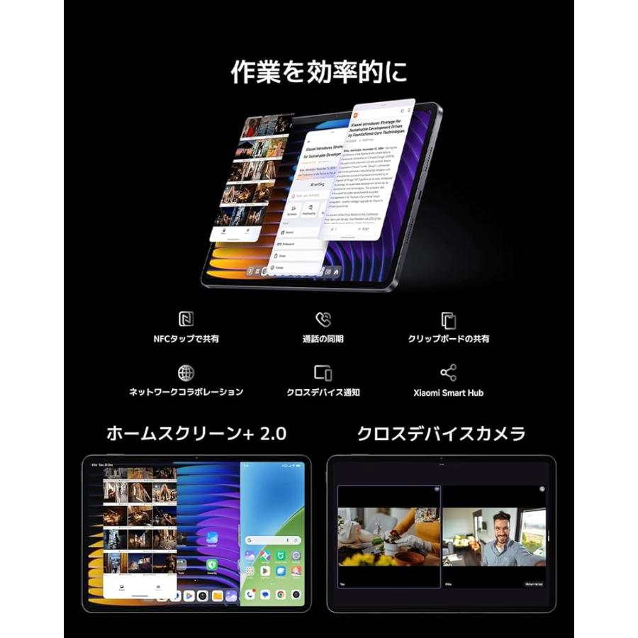 Xiaomi Pad 7 Pro 8G+128G グリーン 3.2K 144Hz高精細ディスプレイ